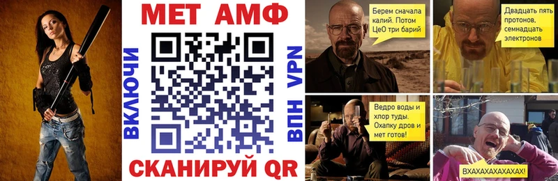 АМФЕТАМИН Premium  Купить закладки  Подпорожье 