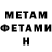 Метадон VHQ Aydariva Madina
