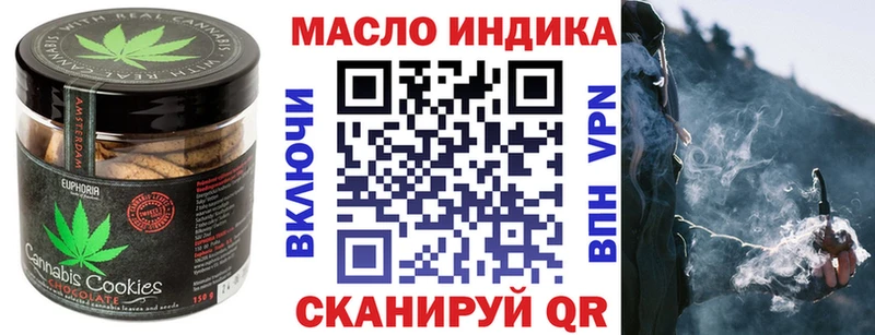 Еда ТГК конопля  Купить закладки  Подпорожье 