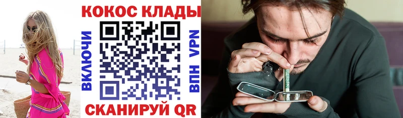 Cocaine Эквадор  Купить закладки  Подпорожье 