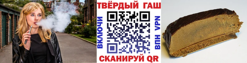 ГАШ гашик  Купить  Подпорожье 
