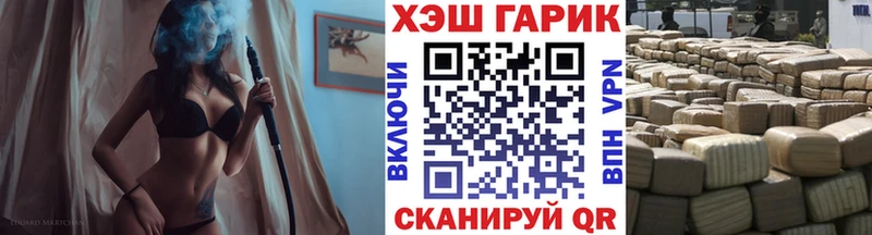Гашиш гарик Подпорожье