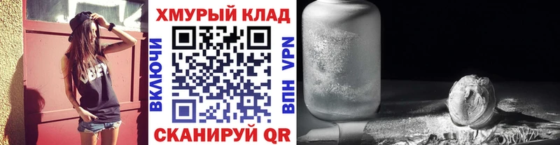 ГЕРОИН Heroin  Купить  Подпорожье 