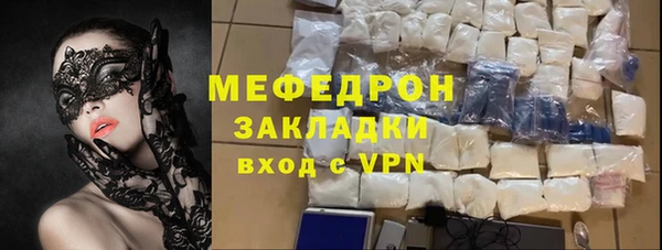 кокаин Киренск