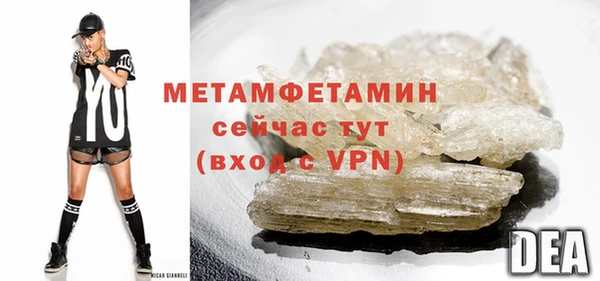бутират Киреевск
