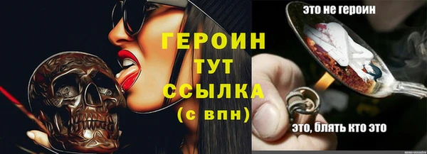 бутират Киреевск