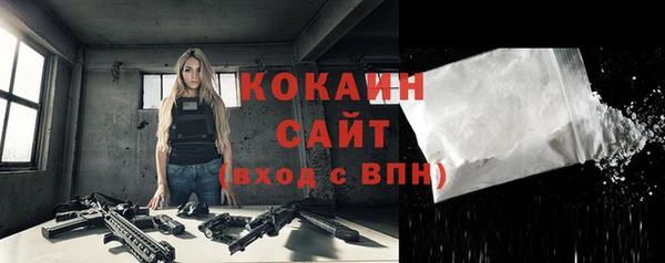 кокаин Киренск