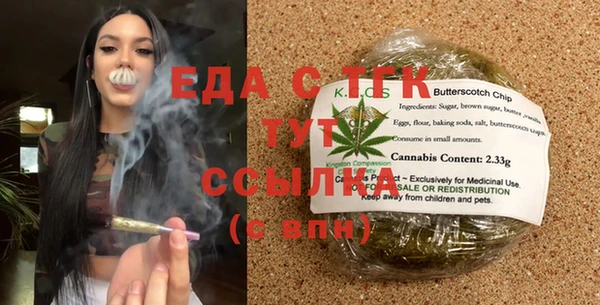 гидропоника Кинешма