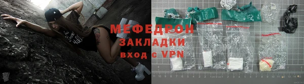 бутират Киреевск