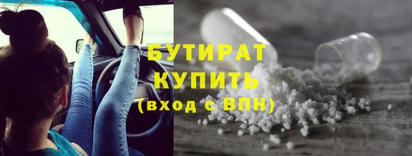 бутират Киреевск