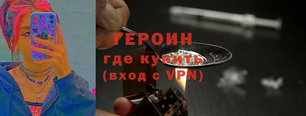 бутират Киреевск