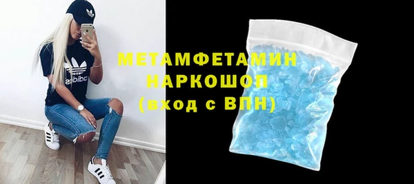 гидропоника Кинешма