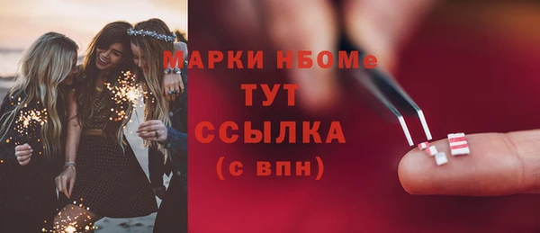 кокаин Киренск