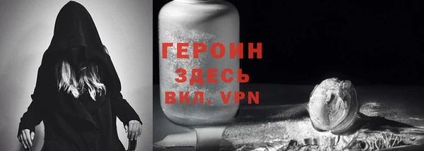 бутират Киреевск