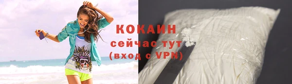 бутират Киреевск