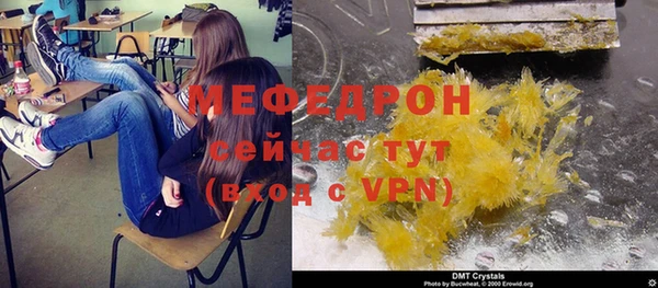 бутират Киреевск