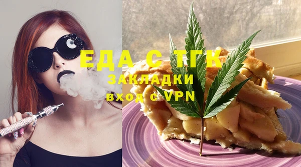 бутират Киреевск