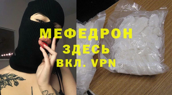 кокаин Киренск