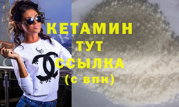 бутират Киреевск