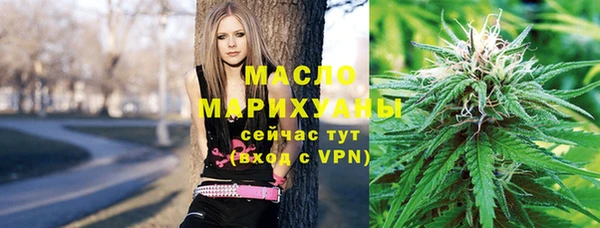 бутират Киреевск