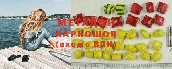 кокаин Киренск