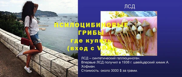 бутират Киреевск