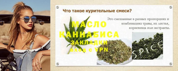 бутират Киреевск