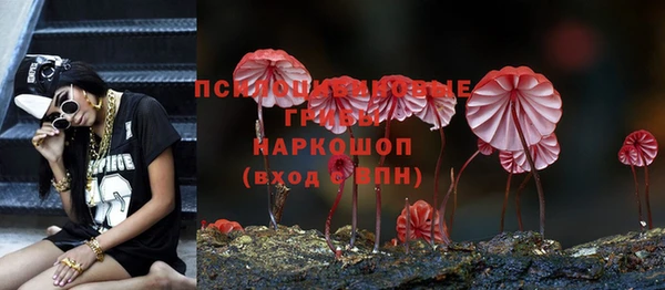 кокаин Киренск