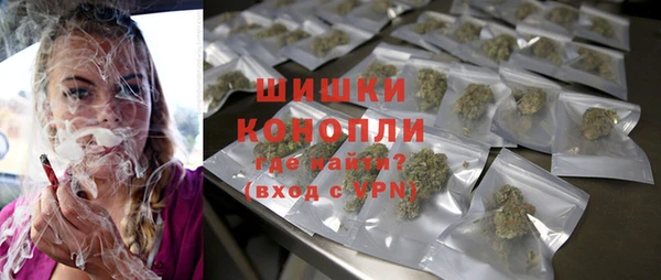 бутират Киреевск