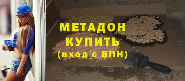 бутират Киреевск