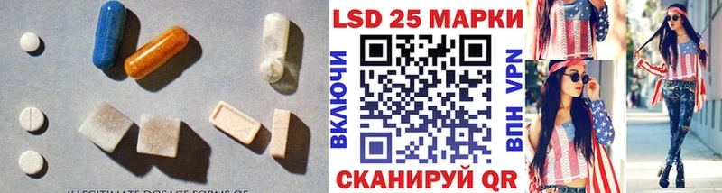 LSD-25 экстази кислота  Купить где  Подпорожье 