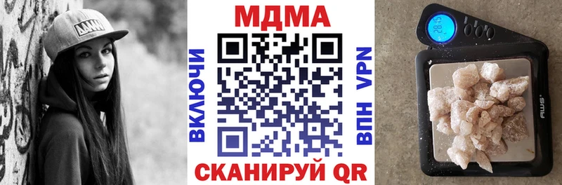MDMA молли  Купить закладки  Подпорожье 