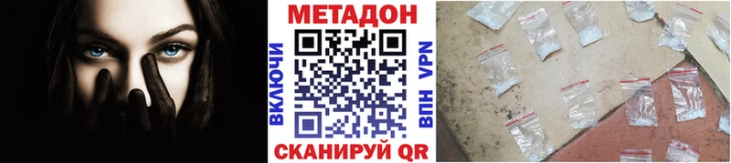 Купить  Подпорожье  МЕТАДОН мёд 