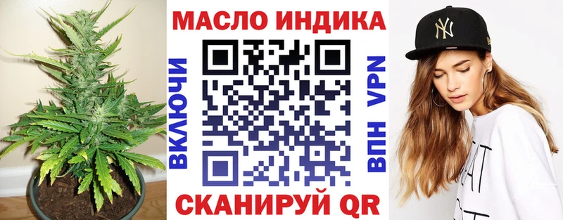 Купить  Подпорожье  Дистиллят ТГК концентрат 